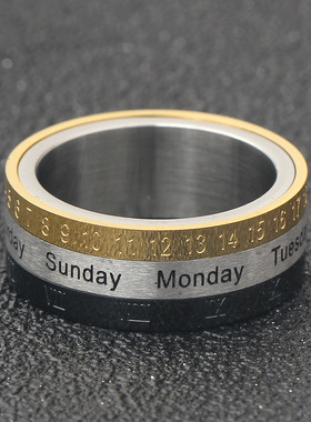 时尚钛钢戒指日历可转动三色英文罗马阿拉伯数字日期钛钢戒指指环