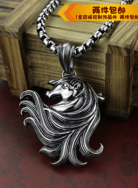 钛钢星座吊坠欧美项链生肖马