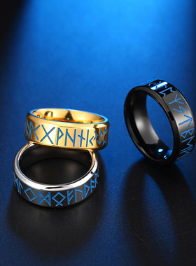 时尚钛钢戒指 8MM内弧镜光腐刻北欧维京文字夜光发光钛钢戒指