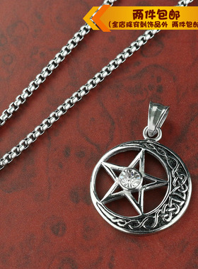 时尚风钛钢复古五角星项链