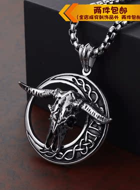 钛钢生肖项链欧美吊坠