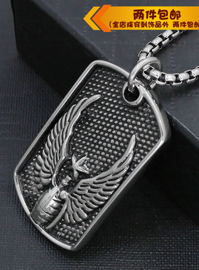 钛钢天使翅膀反战和平狗牌吊坠