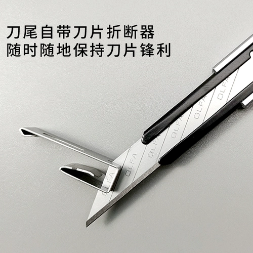 Япония Олфа Тимор Меч LTD-05 Элихуа автомобиль современный цветной пленка из нержавеющей стали.