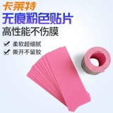 3 -метровая шерстяная наклейка автомобиль модификация цвета Специальная скребок для скребков олень