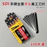 Безвредное стеклянное лезвие, безопасная маленькая наклейка