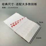 Ковчанка с бумагой, чтобы изменить скребок цветовой пленки, инструмент для автомобильной пленки 3M шерстяный патч замените бархатный рулет