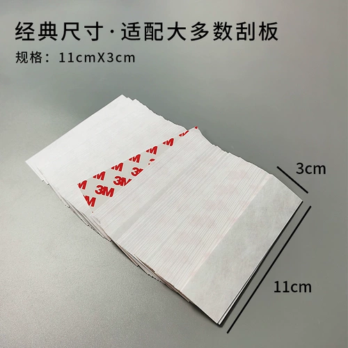 Ковчанка с бумагой, чтобы изменить скребок цветовой пленки, инструмент для автомобильной пленки 3M шерстяный патч замените бархатный рулет