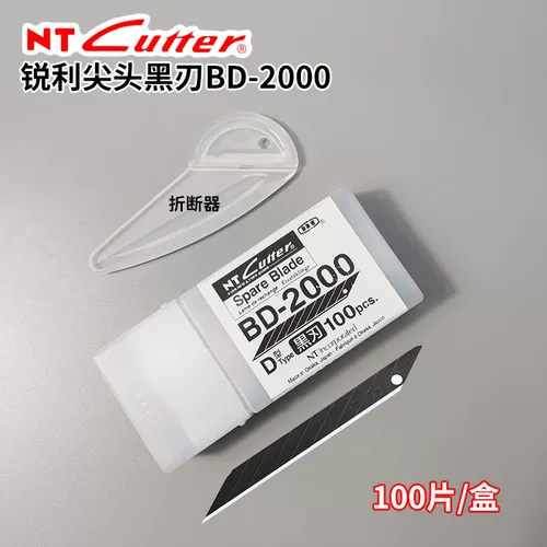 Япония импортирован NT NT Красота Нож.