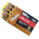 Безвредное стеклянное лезвие, безопасная маленькая наклейка