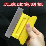 3 -метровая шерстяная наклейка автомобиль модификация цвета Специальная скребок для скребков олень