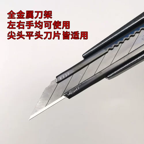 Автомобильная пленка режущая пленка нож японский импорт NT Trumpet News A-300GRP стена бумага настенная ткань стойка ножа