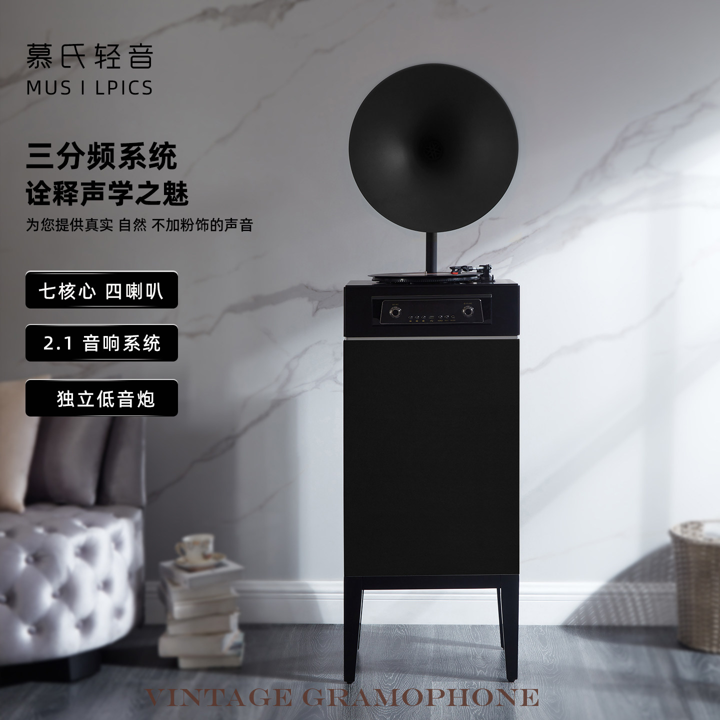 黑胶唱片机复古留声机音响轻奢现代客厅蓝牙音箱一体式黑胶唱机,淘宝优惠券,粉丝福利购,淘宝优惠卷