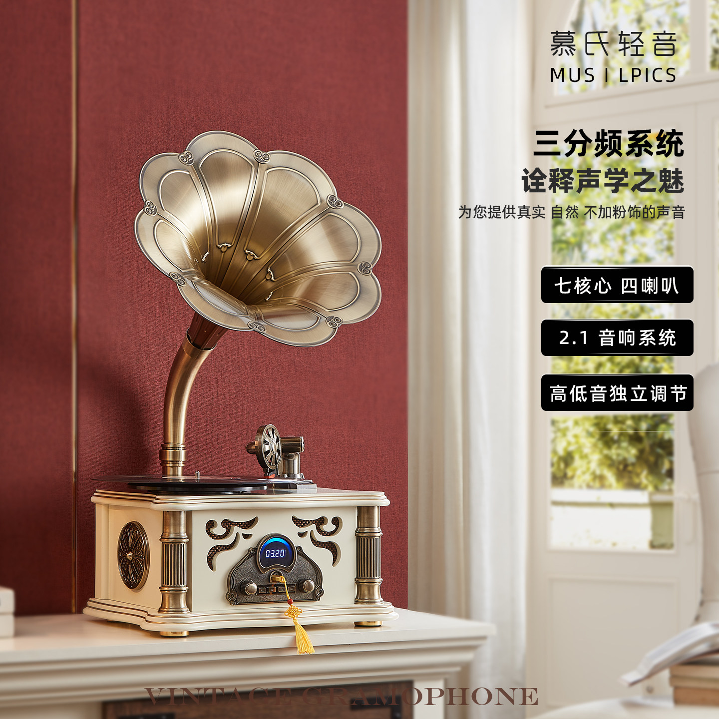 复古音响留声机黑胶唱片蓝牙音箱摆件高档唱机生日礼物老式唱片机,淘宝优惠券,粉丝福利购,淘宝优惠卷