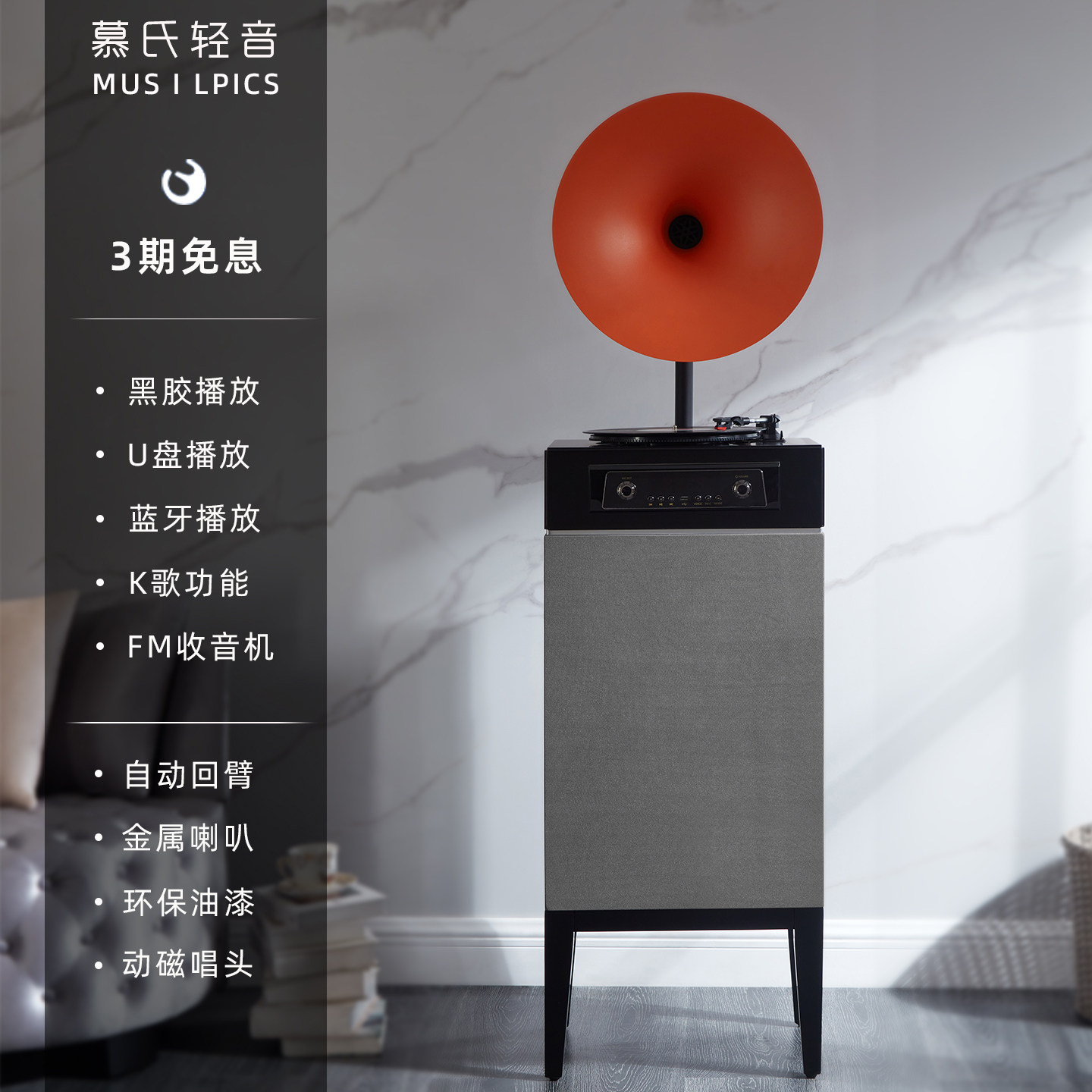 黑胶唱片机复古留声机音响轻奢现代客厅蓝牙音箱一体式黑胶唱机,淘宝优惠券,粉丝福利购,淘宝优惠卷