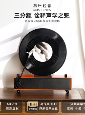 慕氏唱片机摆件家用客厅复古音响