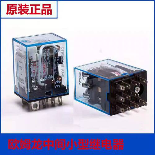 欧姆龙小型中间继电器MY2N-J MY4NJ MY2N-GSLY2NJ DC24VAC220V8脚 - 图0