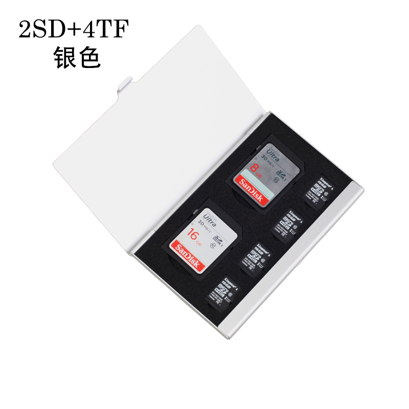 内存卡盒CF SDHC TF Micro SD卡盒收纳包 SIM手机 存储保护收纳包