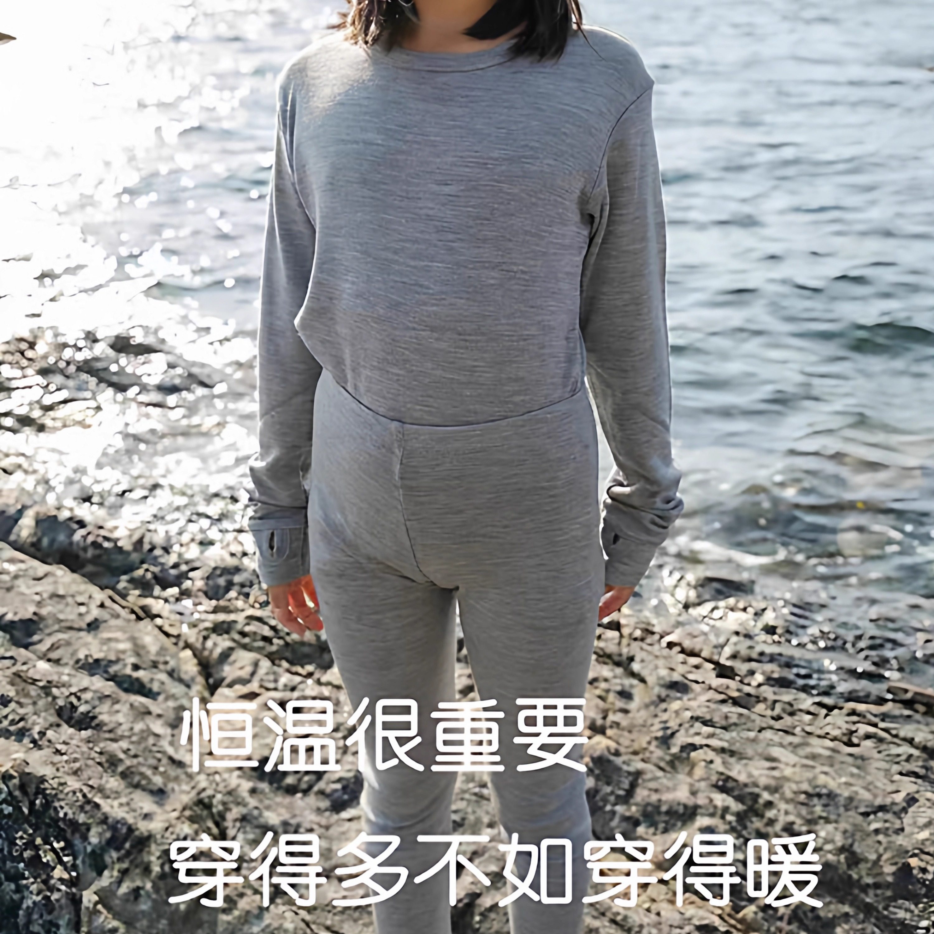 美利奴羊毛蚕丝保暖内衣儿童速干长袖圆领男童秋衣秋裤女童套装,淘宝优惠券,粉丝福利购,淘宝优惠卷