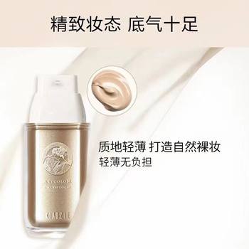 KIADZIE air nourishing moisturizing BB cream moisturizing foundation liquid makeup ແທ້