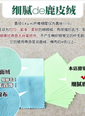 全新正品擦银布12小时浸泡裸装