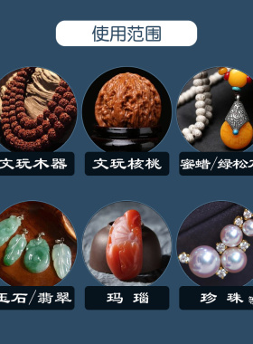 珍珠擦银布玉镯保养专业羊皮