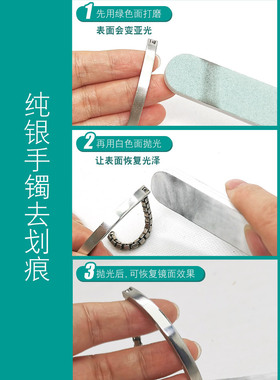 全新sunshine擦银棒打磨条除锈 抛光棒增亮抛光条包邮