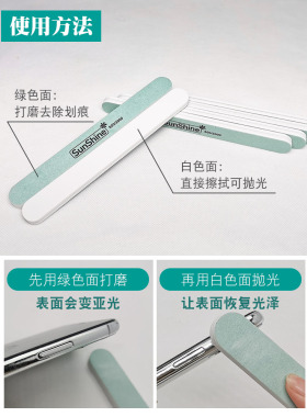 苹果手机边框划痕修复手表翻新
