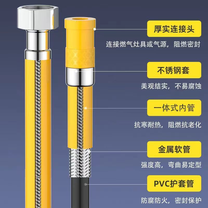 新国标液化气管子软管防爆波纹管燃气燃气管专用管天然气消防标准-图0
