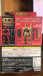 Banpresto 高达景品 D.C.S. 金属系列 百色 & RH-78/C.A