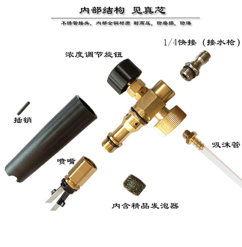 高压水壶刷车打泡沫发生器洗车机喷罐抢头台州壶洗车长水枪带喷壶 - 图2