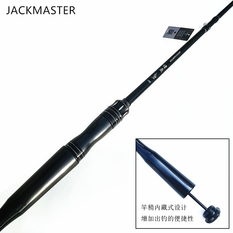 JACKAMSTER情圣筏竿海筏杆新品筏钓鱼竿杰克大师双调性全瓷版阀竿 - 图2