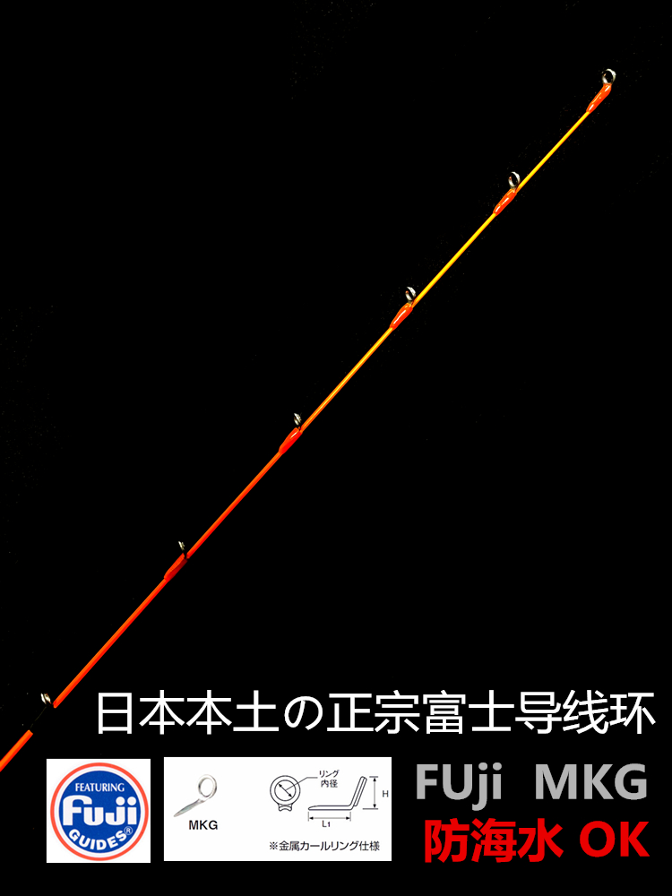 日本樱花纤集光CTR筏钓竿稍全瓷环筏竿配节头芯富士导环杆梢新品