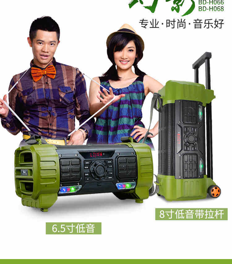 贝德户外电瓶广场拉杆音响大功率老人广场舞商场唱歌蓝牙音箱户外,淘宝优惠券,粉丝福利购,淘宝优惠卷