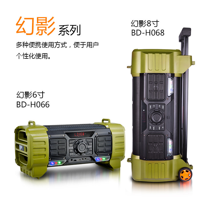 贝德户外电瓶广场拉杆音响大功率老人广场舞商场唱歌蓝牙音箱户外,淘宝优惠券,粉丝福利购,淘宝优惠卷