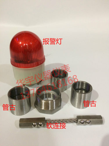 阻旋式料位开关/料位计/物料开关RC-10/料位器/RC-11B/料位开关 - 图3