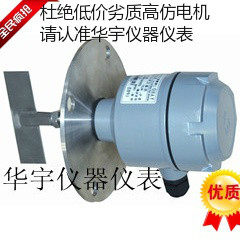 阻旋式料位开关/料位计/物料开关RC-10/料位器/RC-11B/料位开关 - 图1