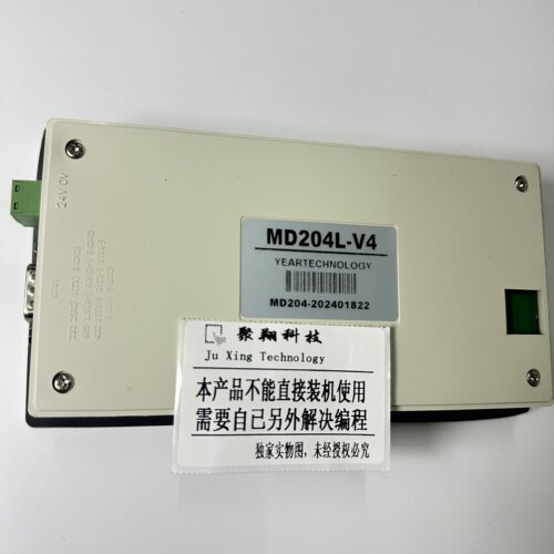 正品三凌SLJD文本显示器 MD204LV4-B MD204LV5  MD204LV6  MD306L - 图2