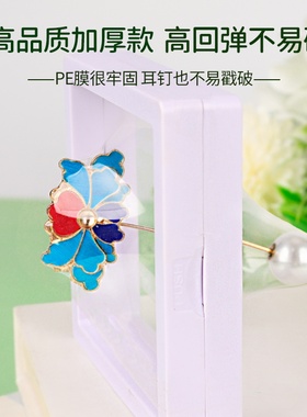 PE薄膜悬浮盒透明首饰展示盒收纳盒戒指手链项链手镯耳环珠宝饰品