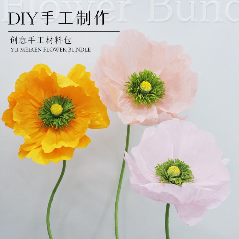 彩色手工皱纹纸diy纸花材料伸缩纸卷边纸幼儿园手工制作纸康乃馨,淘宝优惠券,粉丝福利购,淘宝优惠卷