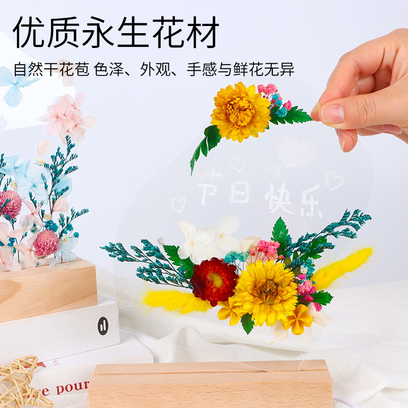 干花diy小夜灯材料包摆件母亲节手工制作礼物永生花郁金香送妈妈 - 图0