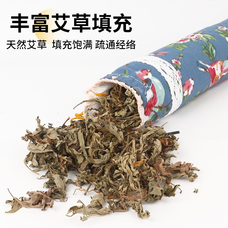 艾草枕diy材料包颈椎枕中药枕头手工团建活动养生礼物非遗春节,淘宝优惠券,粉丝福利购,淘宝优惠卷