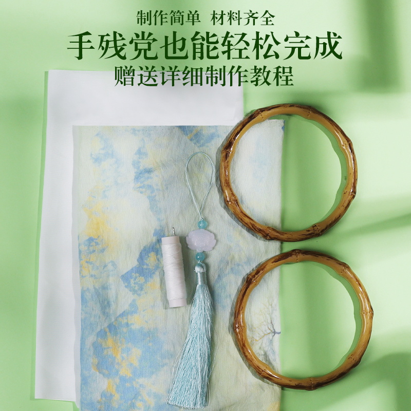 竹节包手工diy材料包非遗新中式包包国风自制旗袍送女重阳节礼物