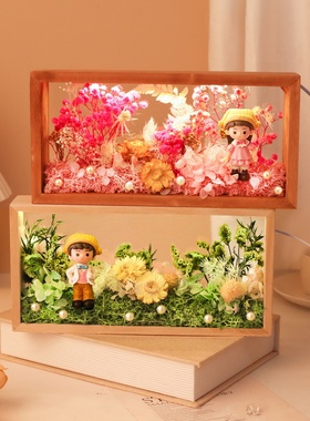 干花相框手工DIY材料包