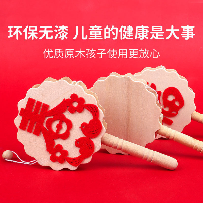 新年拨浪鼓diy手摇小鼓绘画儿童手工材料自制乐器涂鸦彩绘玩具,淘宝优惠券,粉丝福利购,淘宝优惠卷