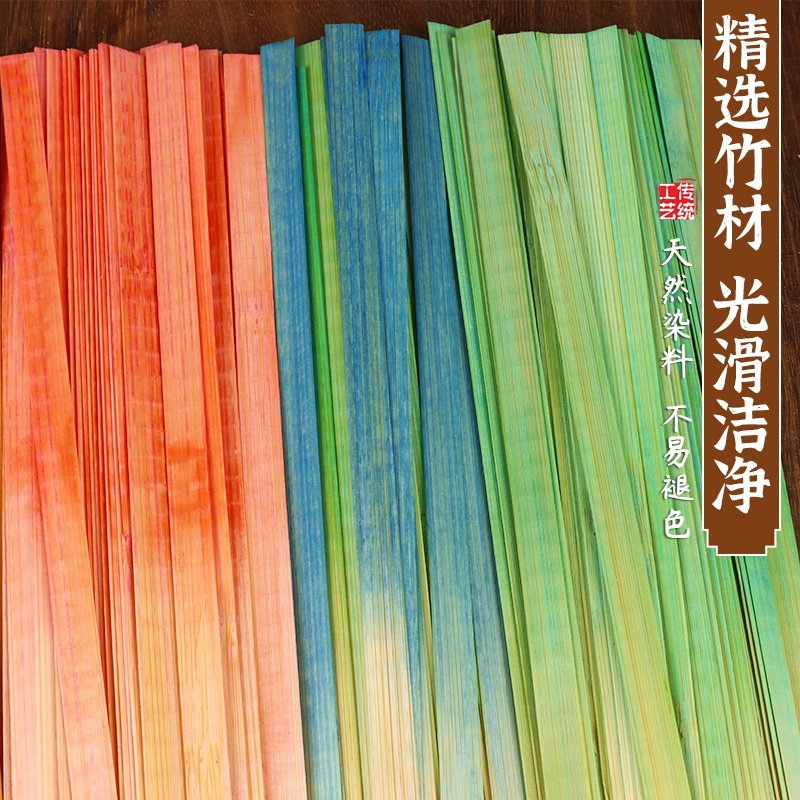 竹条竹编手工diy材料包非遗编织品学生团建竹篾装饰幼儿园无竹节,淘宝优惠券,粉丝福利购,淘宝优惠卷