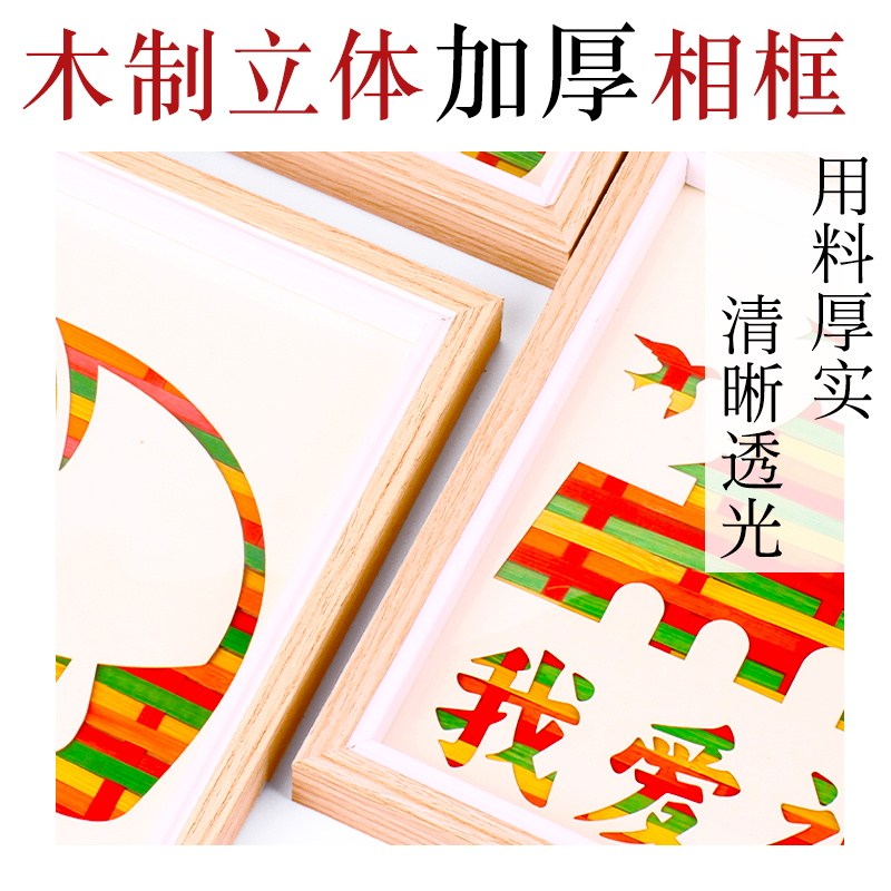 爱国主题建军节手工diy非遗竹编画材料包国潮儿童中国龙中秋节