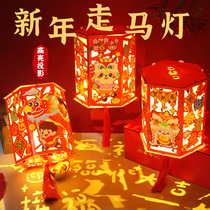 New Year Handmade Lanterns Make Diy Materials Children Kindergarten Hand Shine Spring Festival Paper Lantern Dragon Year New