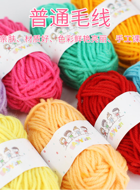 粘贴画幼儿园毛线团手工制作材料