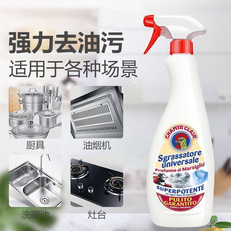 进口意大利大公鸡头去油污净清洁剂去厨房油烟机清洗剂官方旗舰店,淘宝优惠券,粉丝福利购,淘宝优惠卷