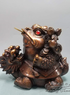 纯铜归来风水龙龟金蟾开业礼品